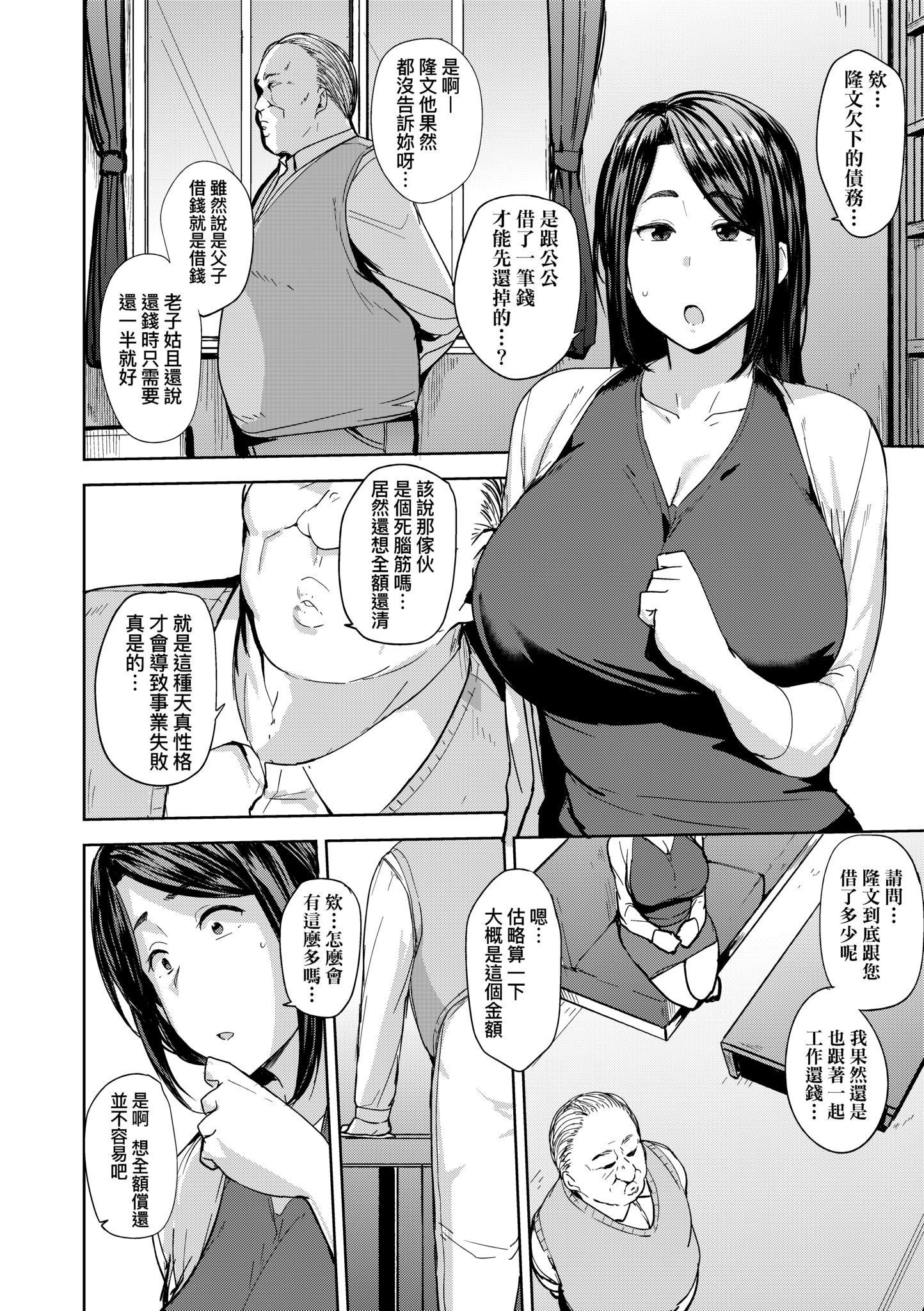 第1話