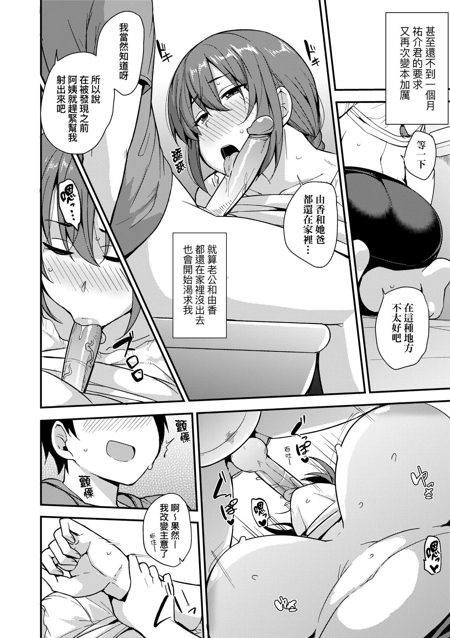 第1話