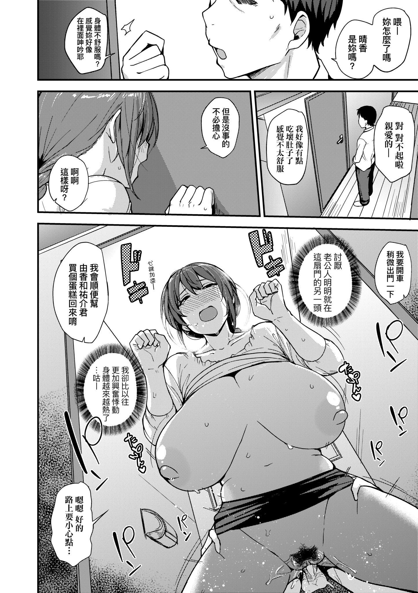 第1話
