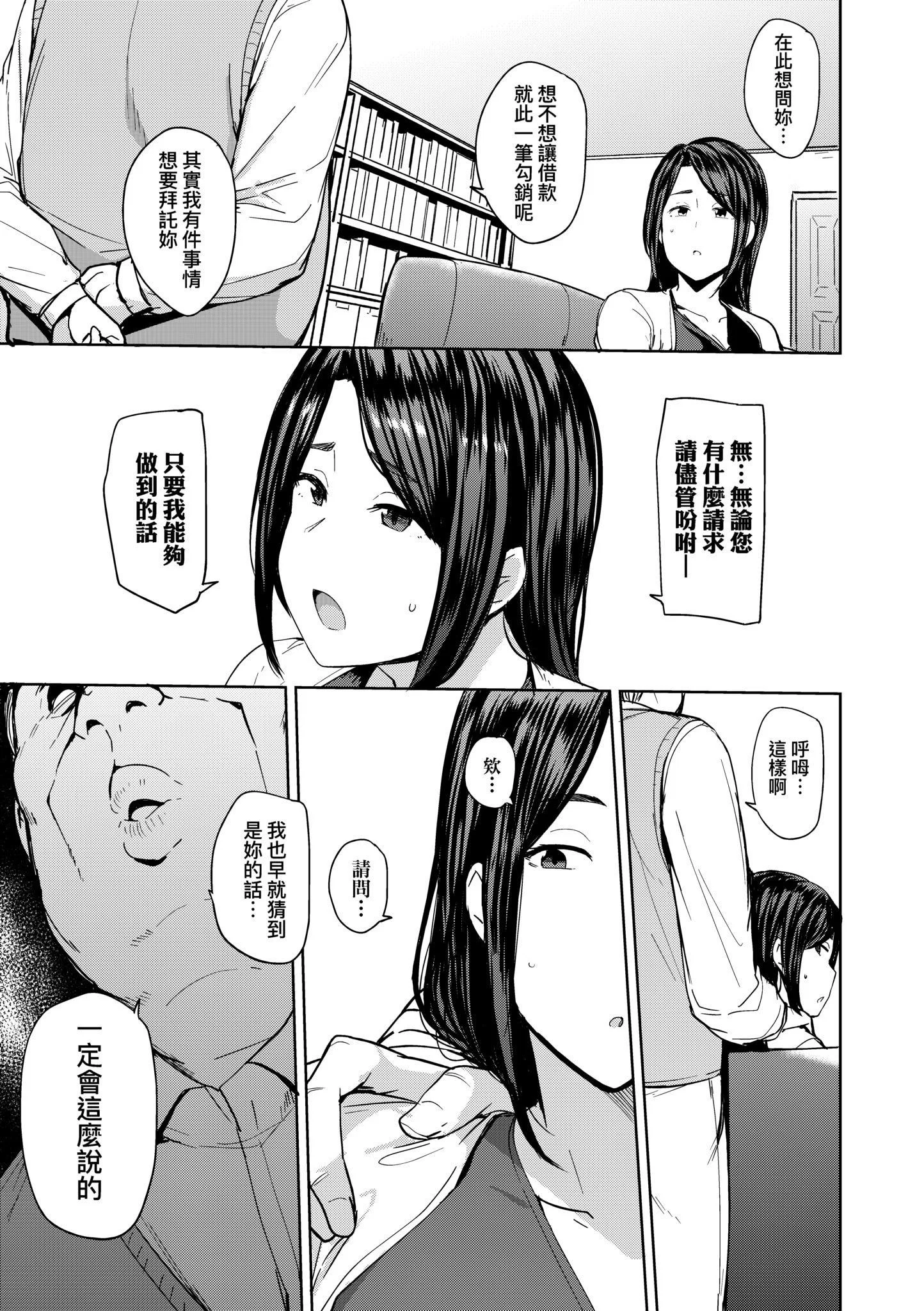 第1話
