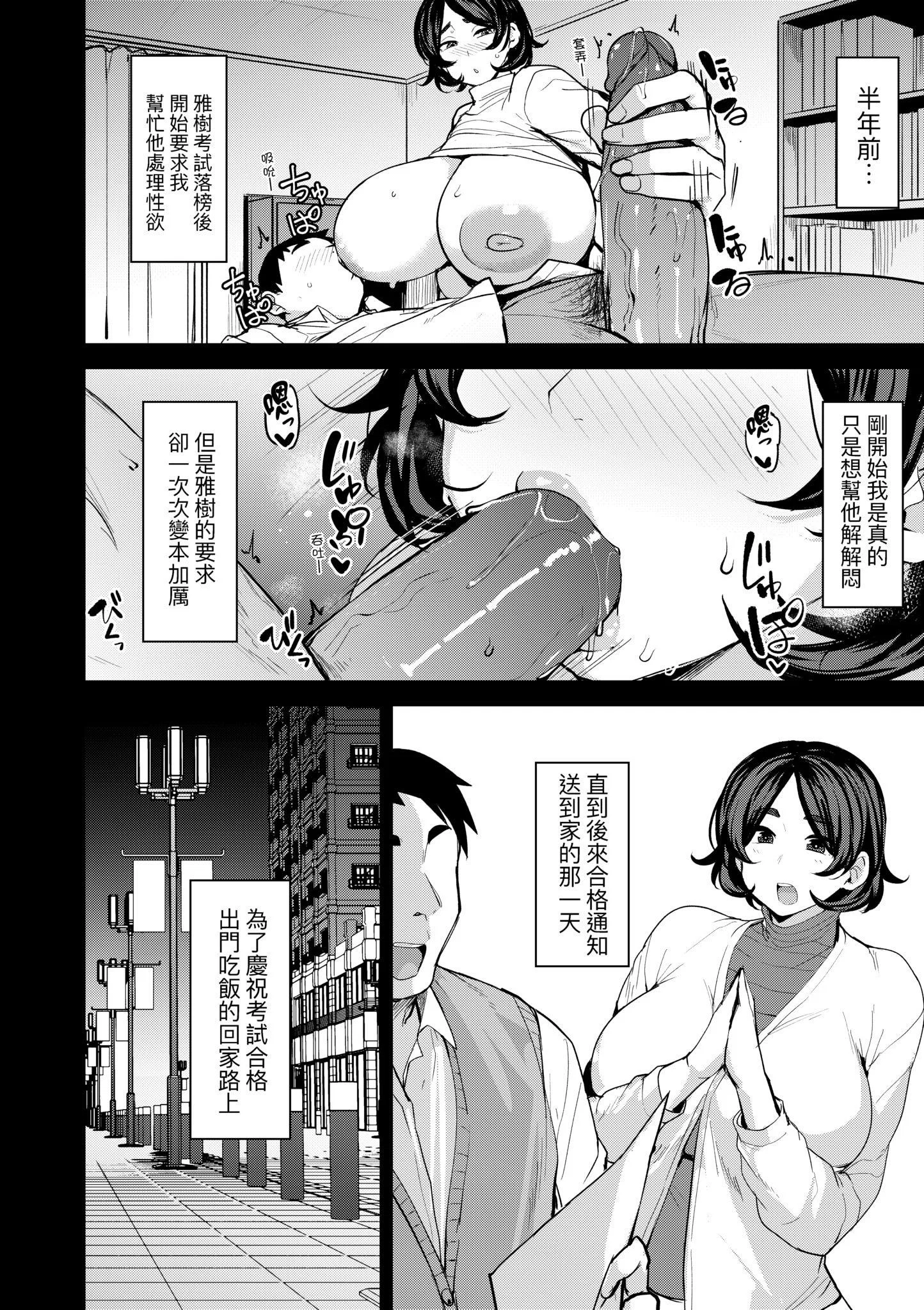 第1話