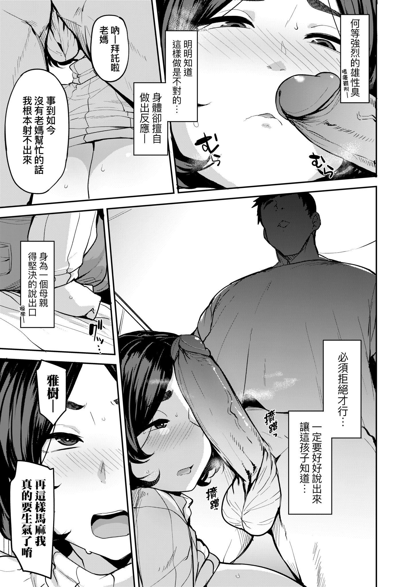 第1話