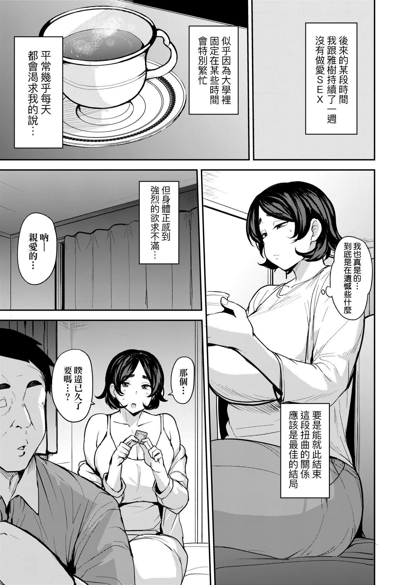 第1話