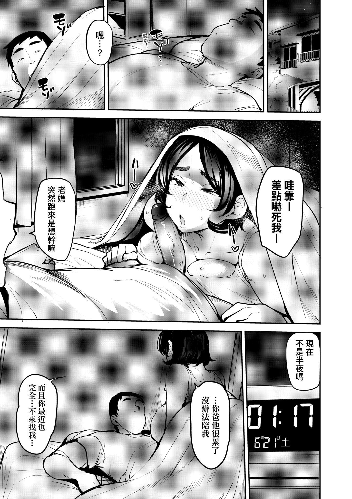 第1話