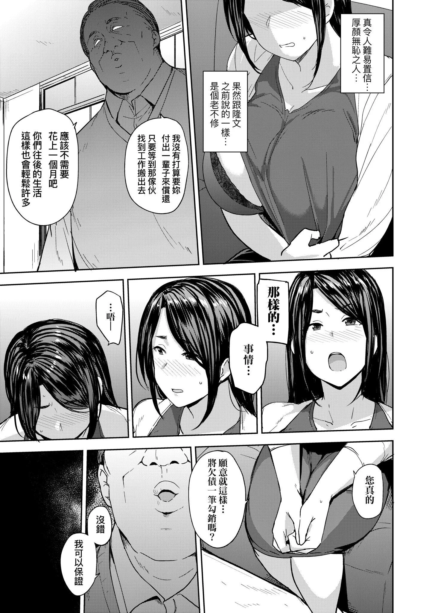 第1話
