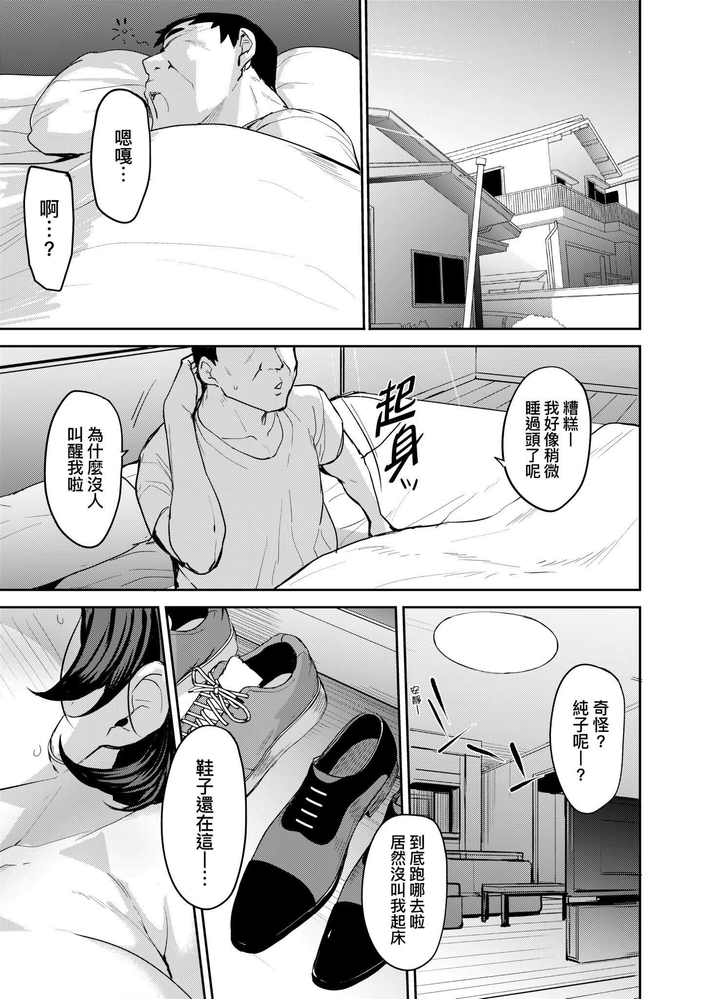 第1話