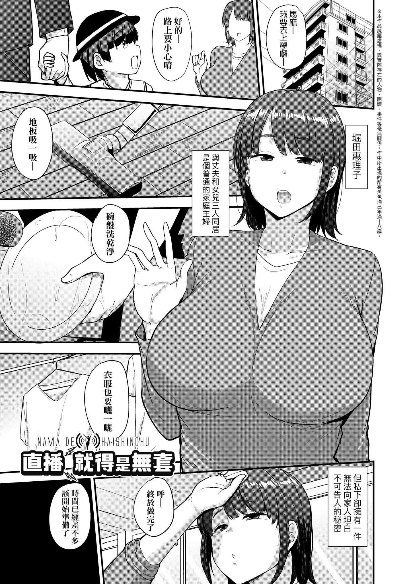 第1話