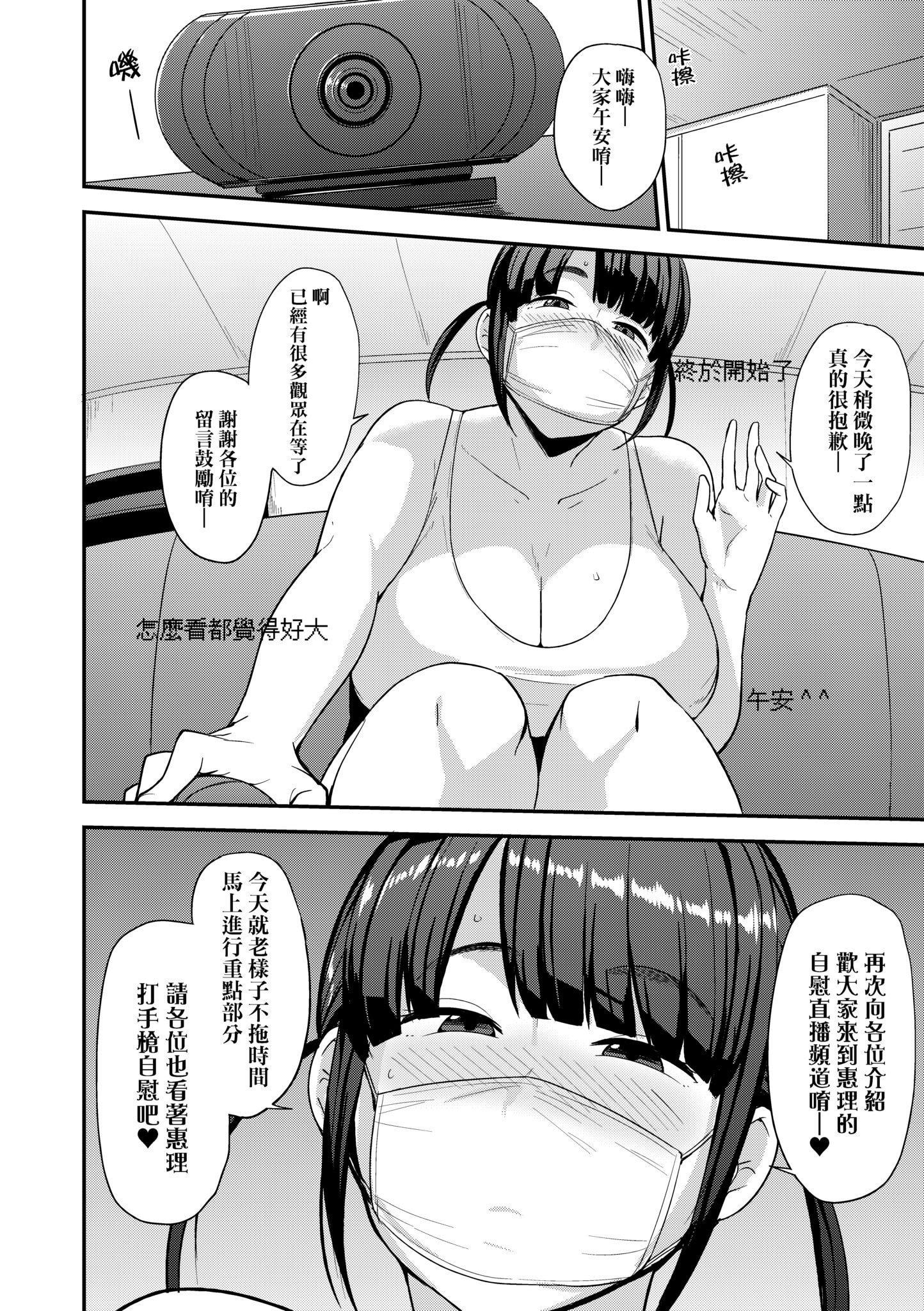 第1話