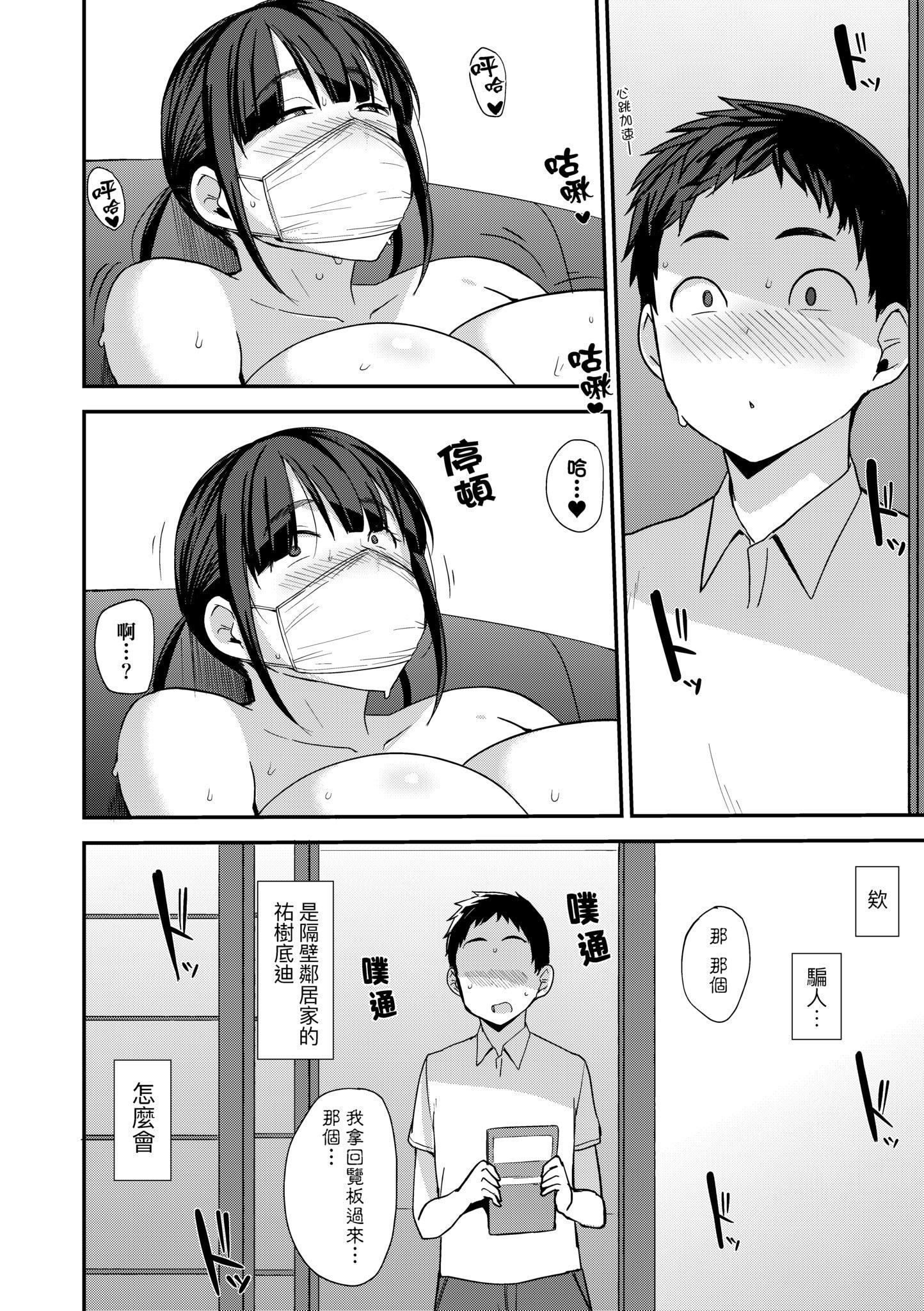第1話
