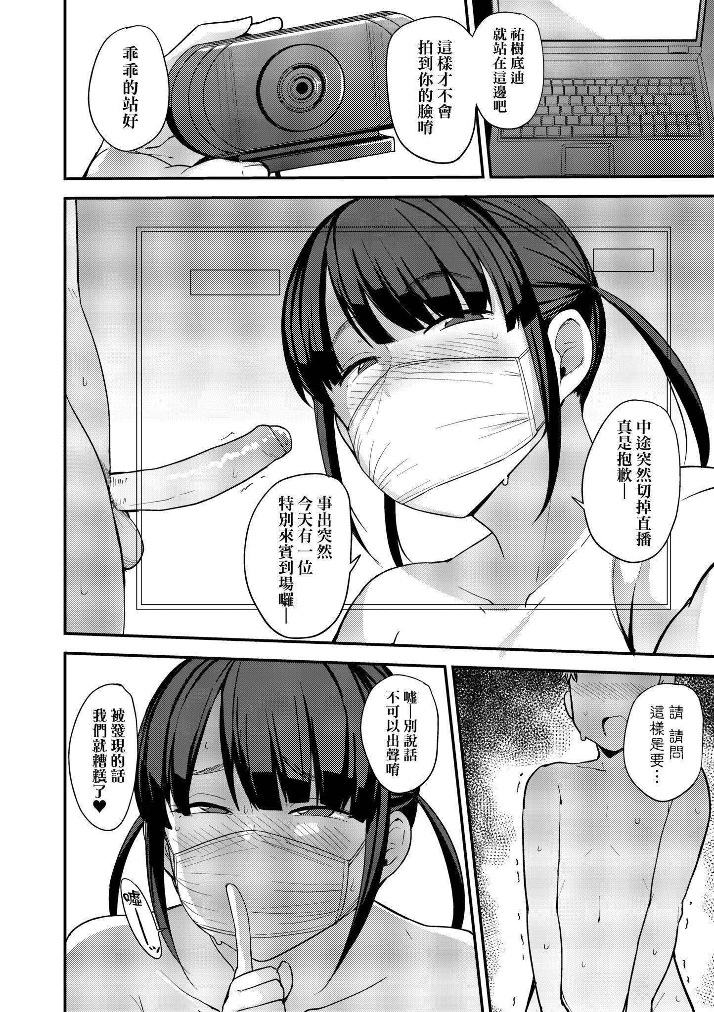 第1話