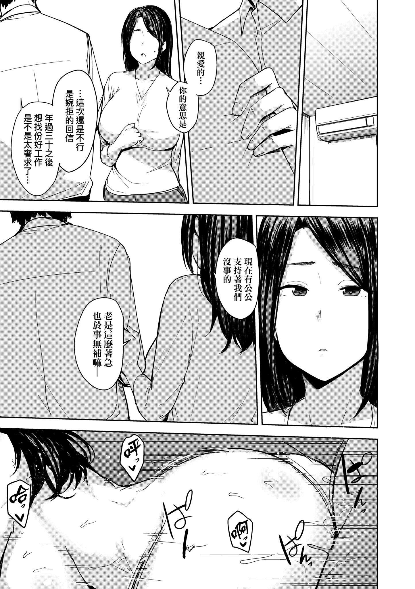 第1話