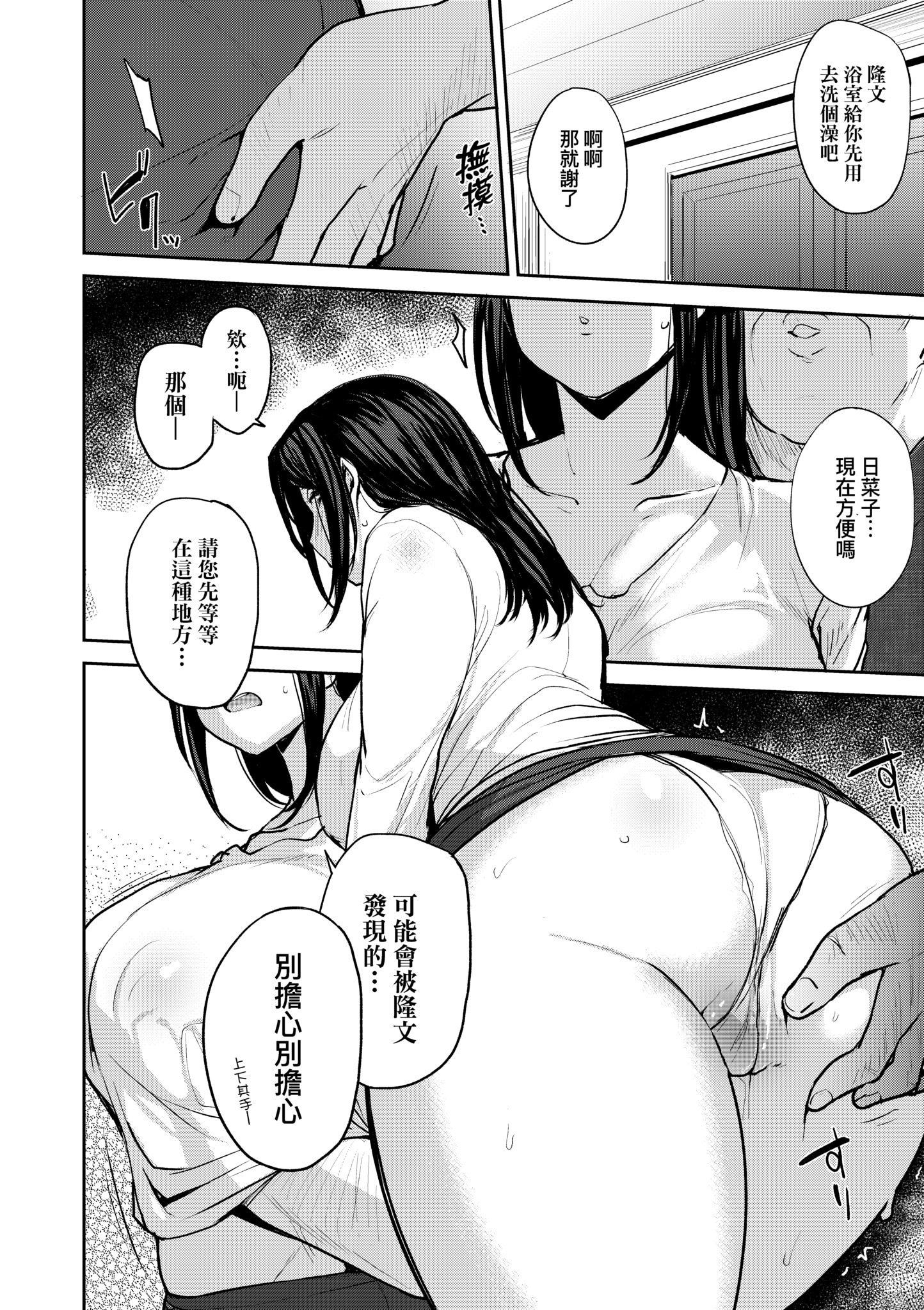 第1話