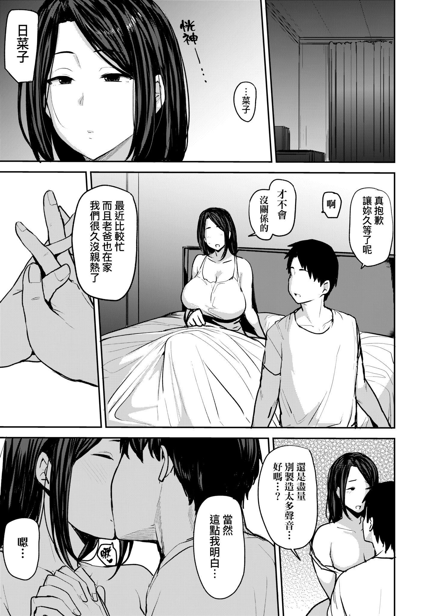 第1話