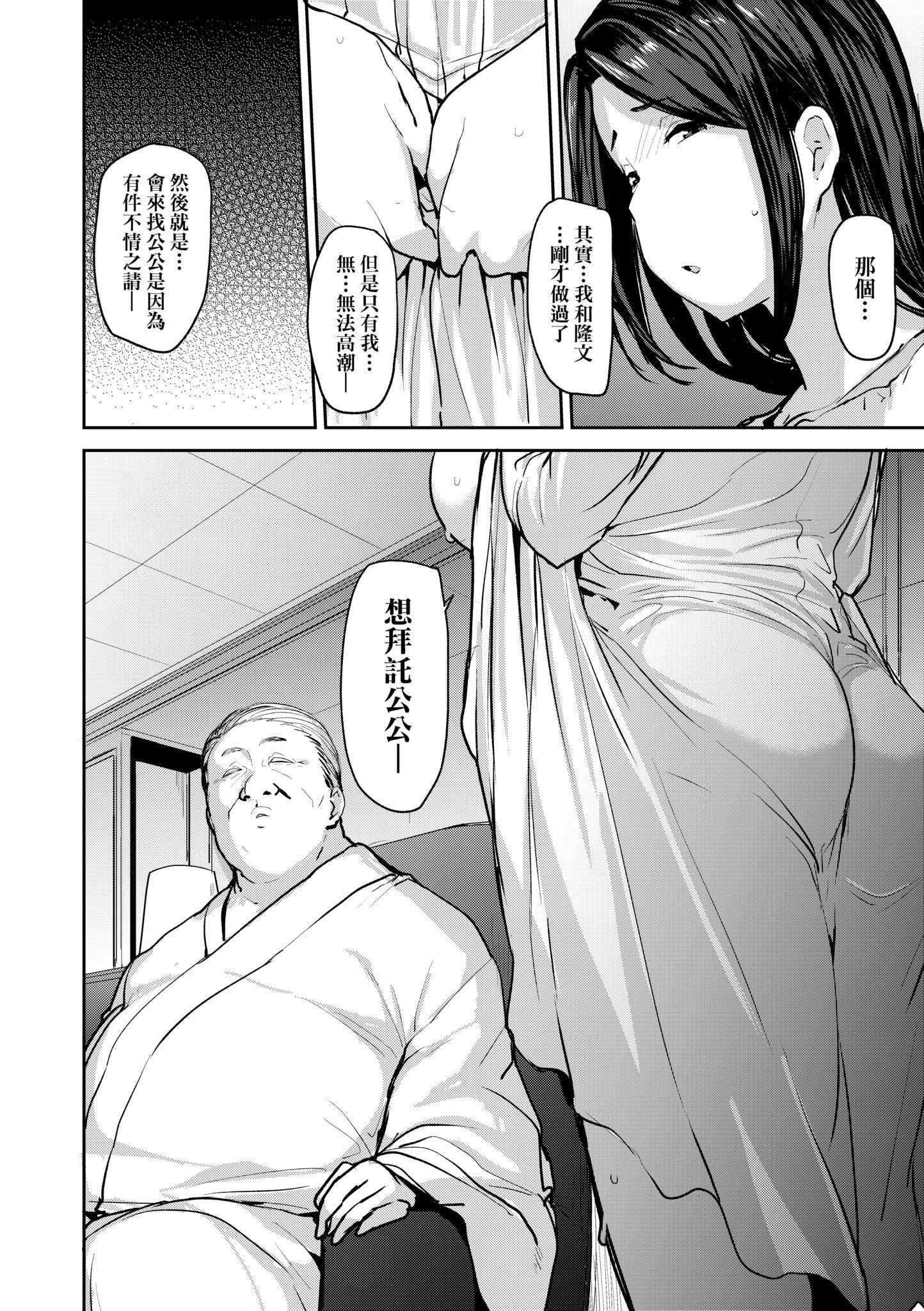 第1話