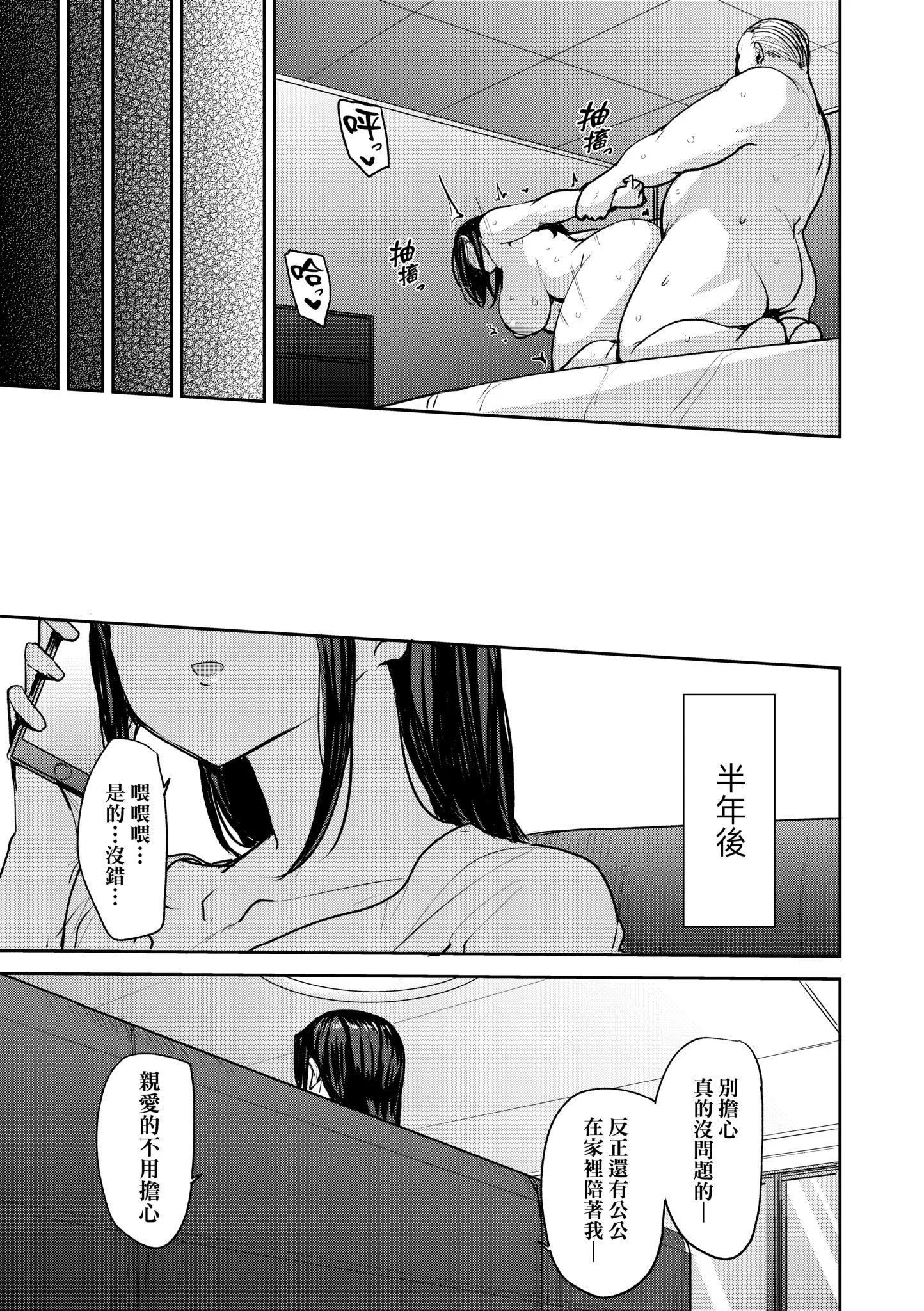 第1話