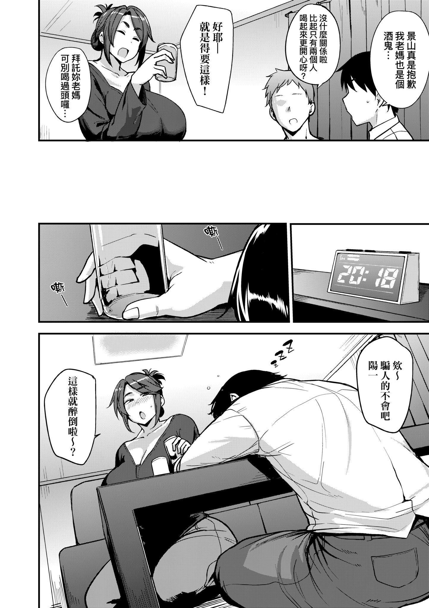 第1話