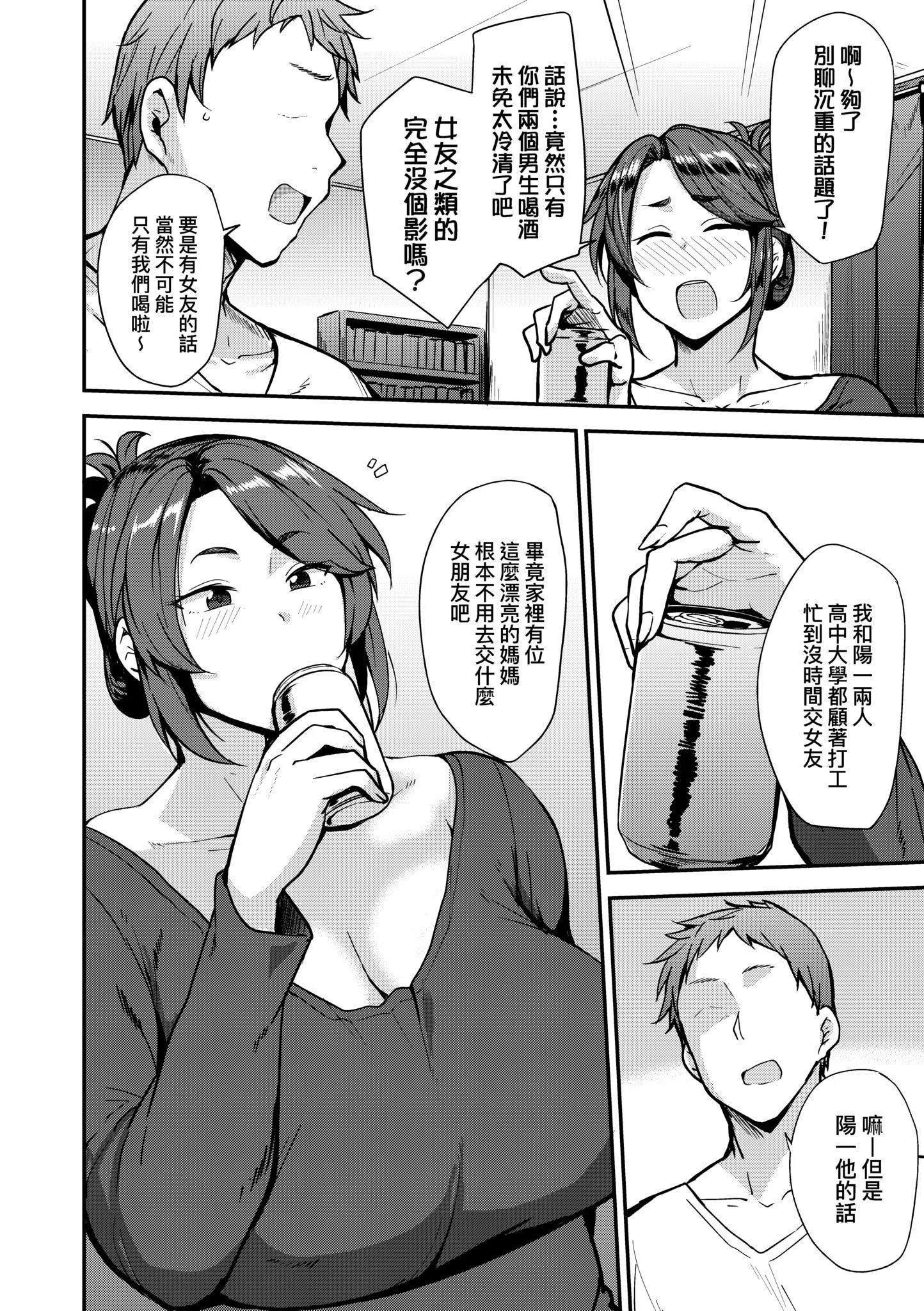 第1話