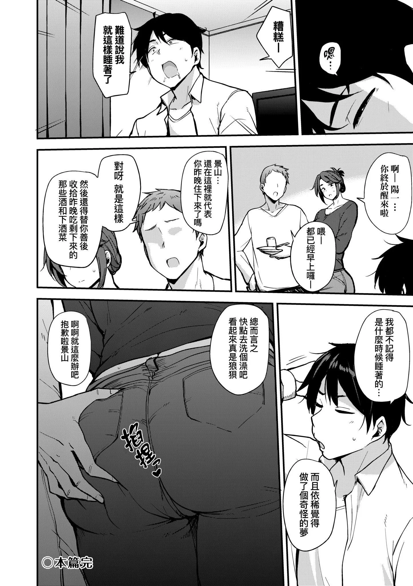 第1話