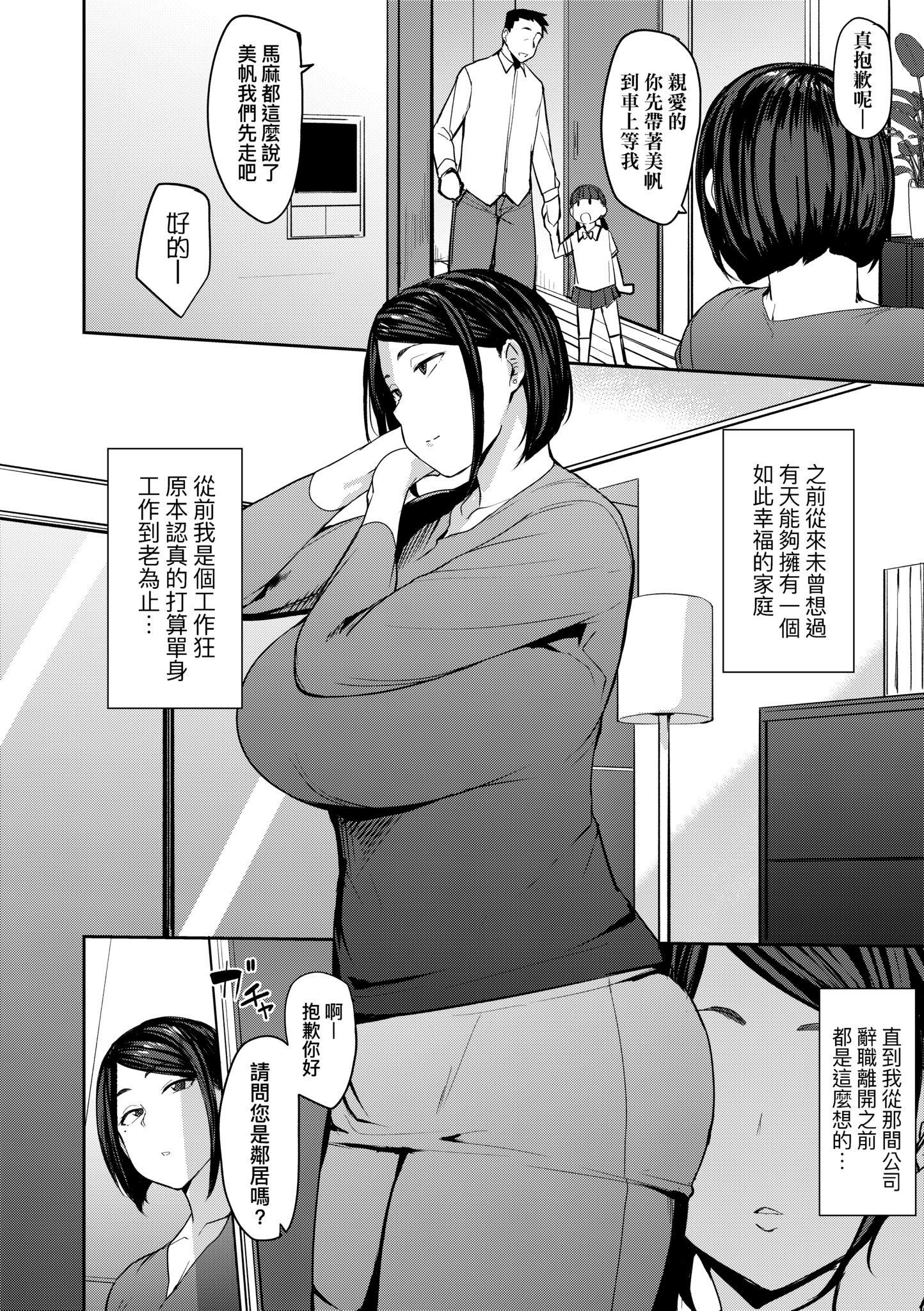 第1話