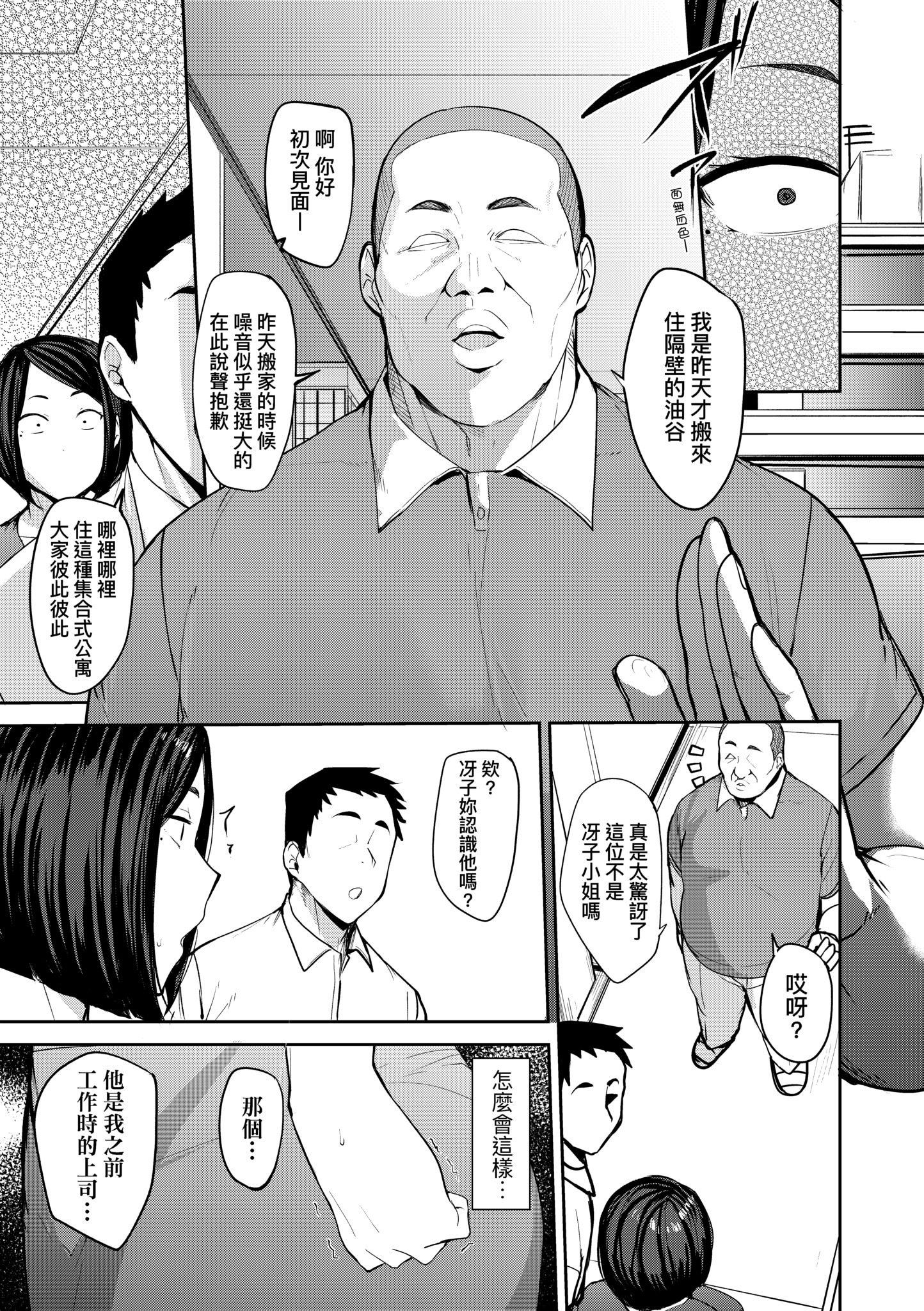 第1話