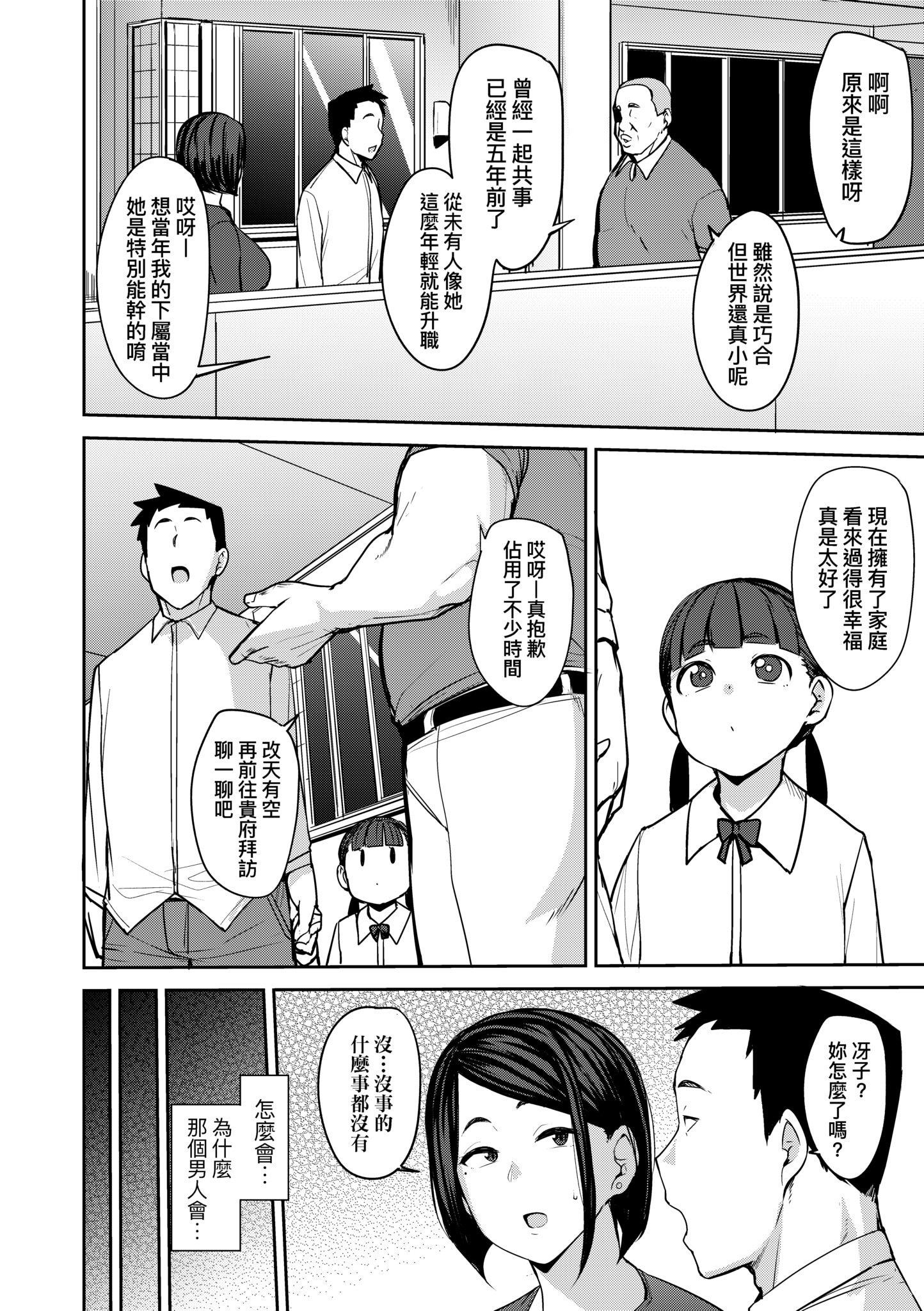 第1話