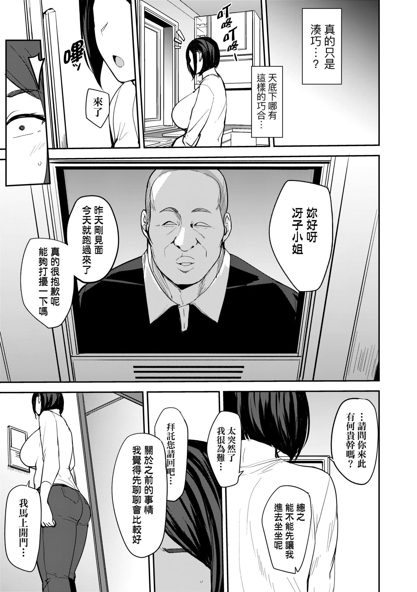 第1話