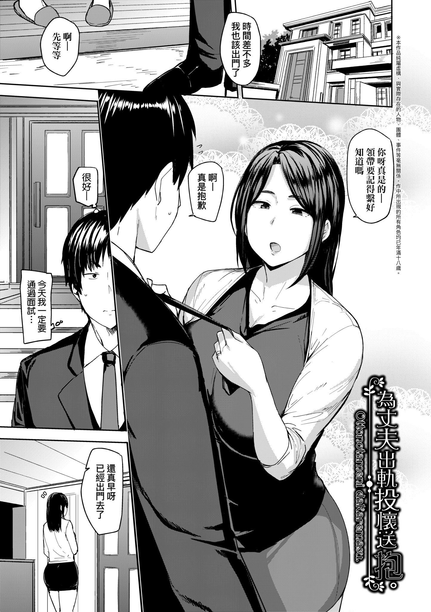 第1話