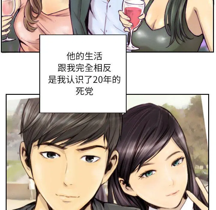 第1話
