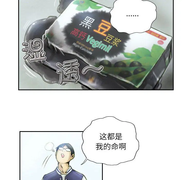 第1話