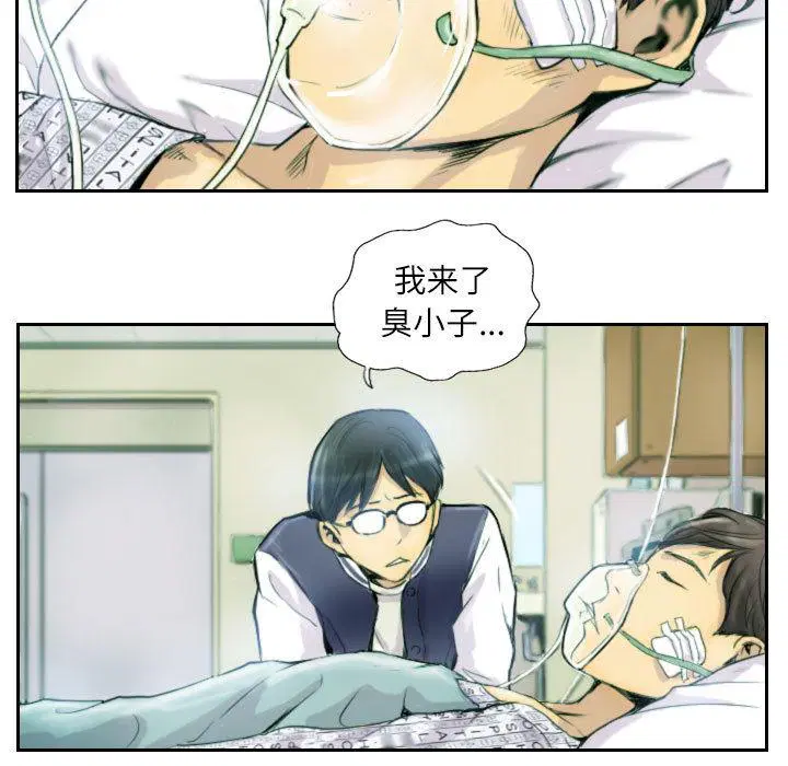 第1話