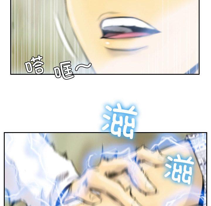 第2話