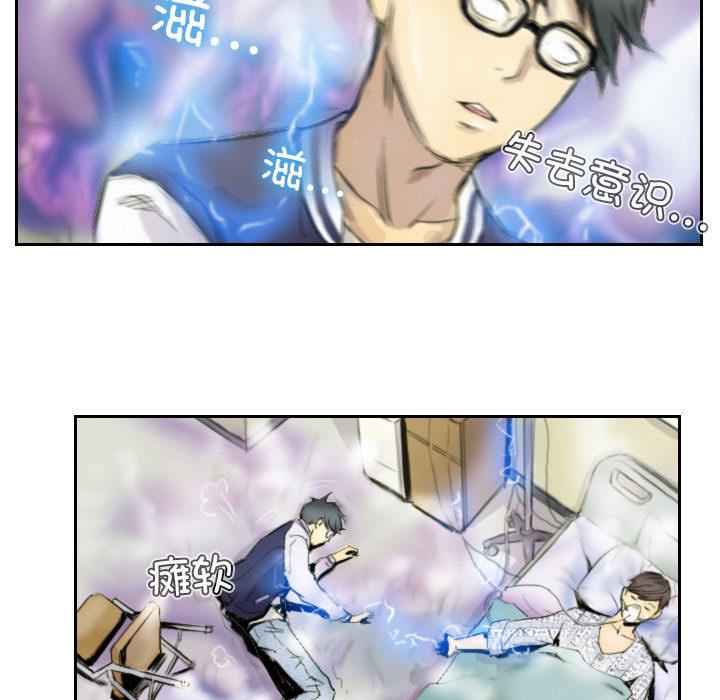 第2話