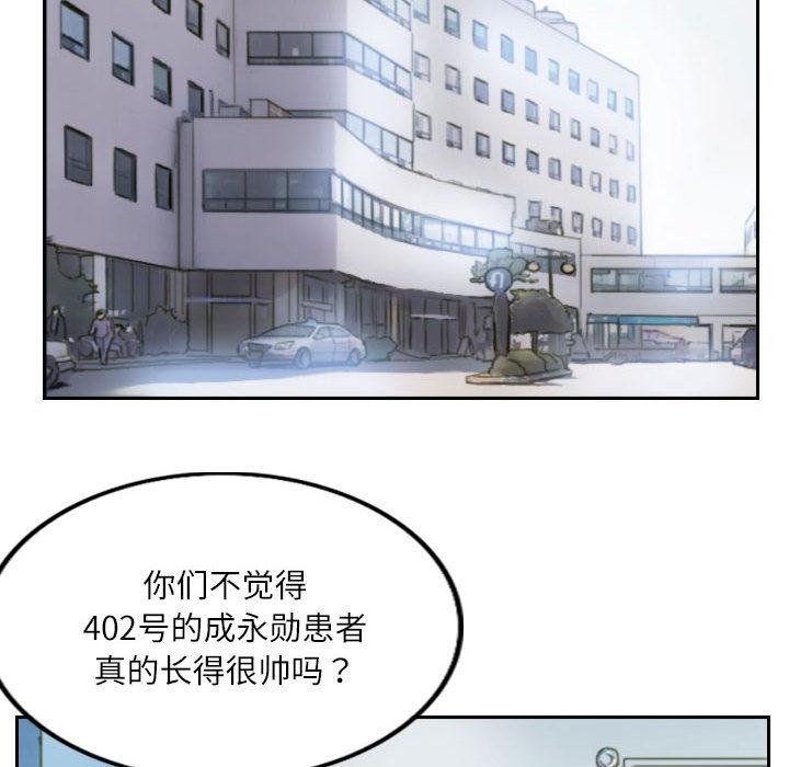 第2話