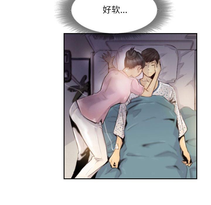 第2話