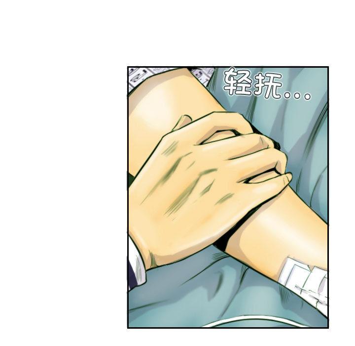 第2話