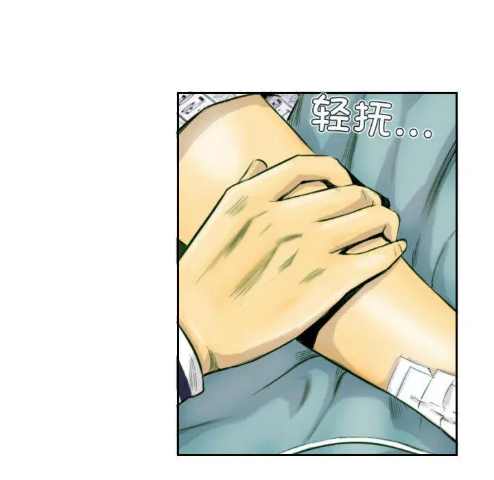 第2話