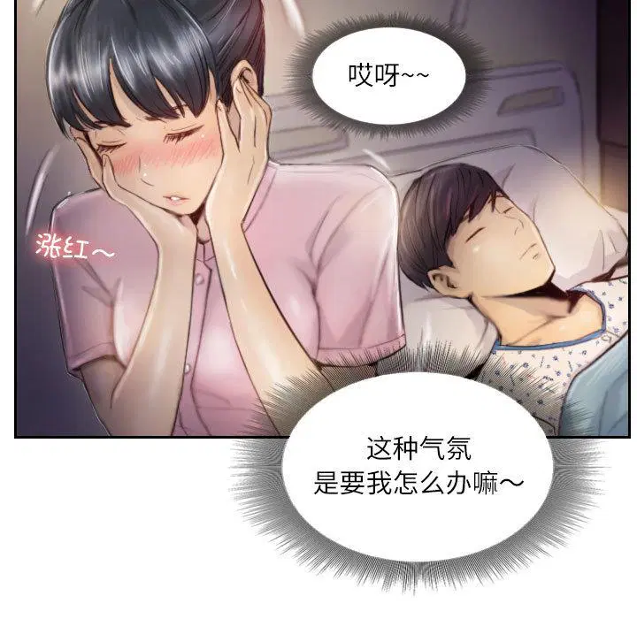 第2話