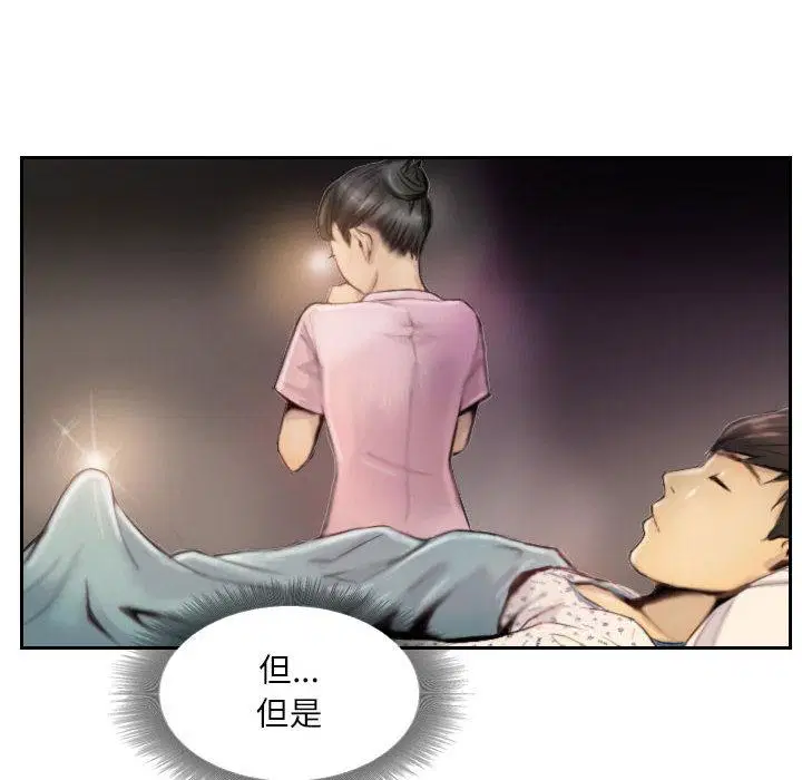 第2話