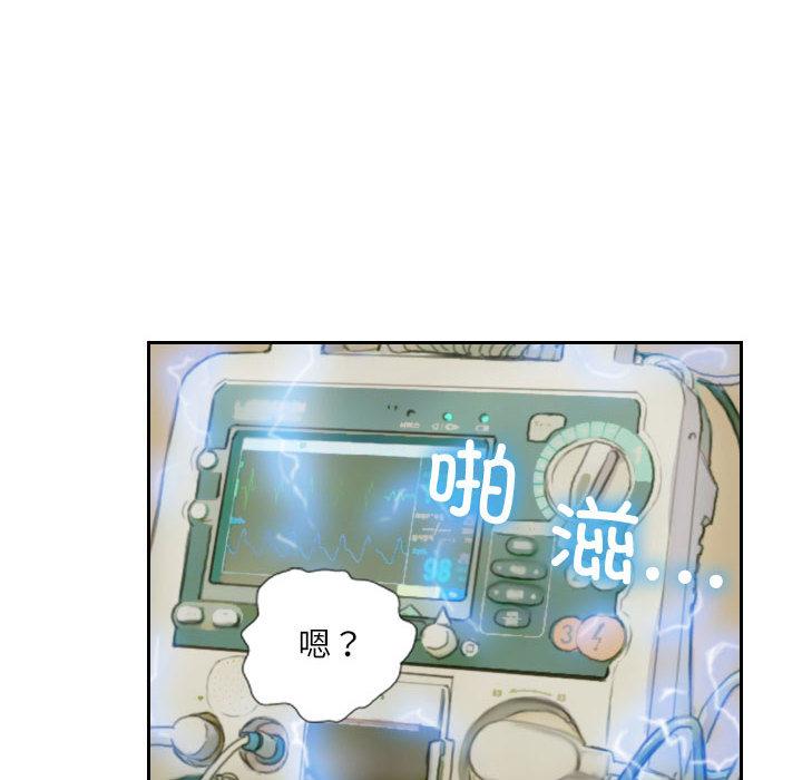第2話