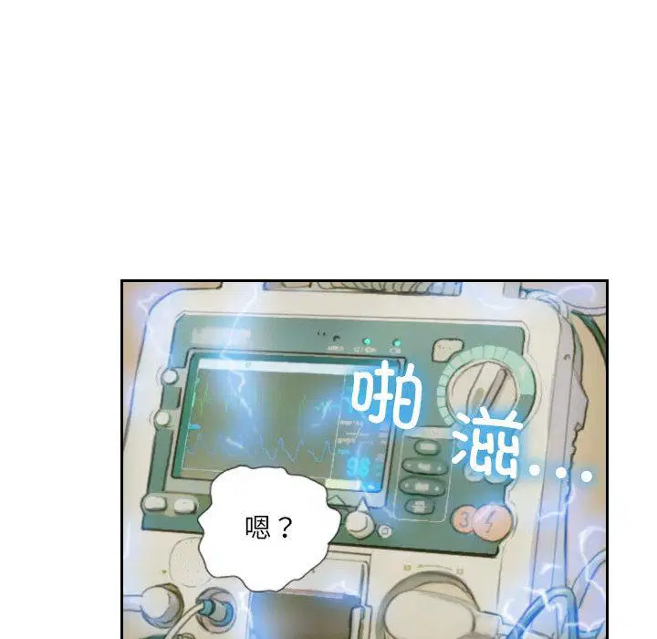 第2話