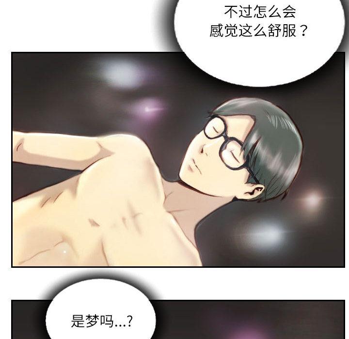第2話