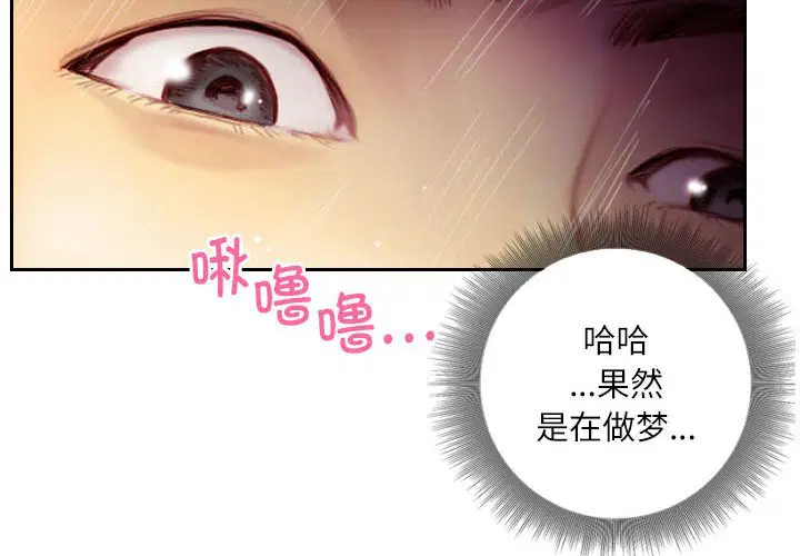 第3話
