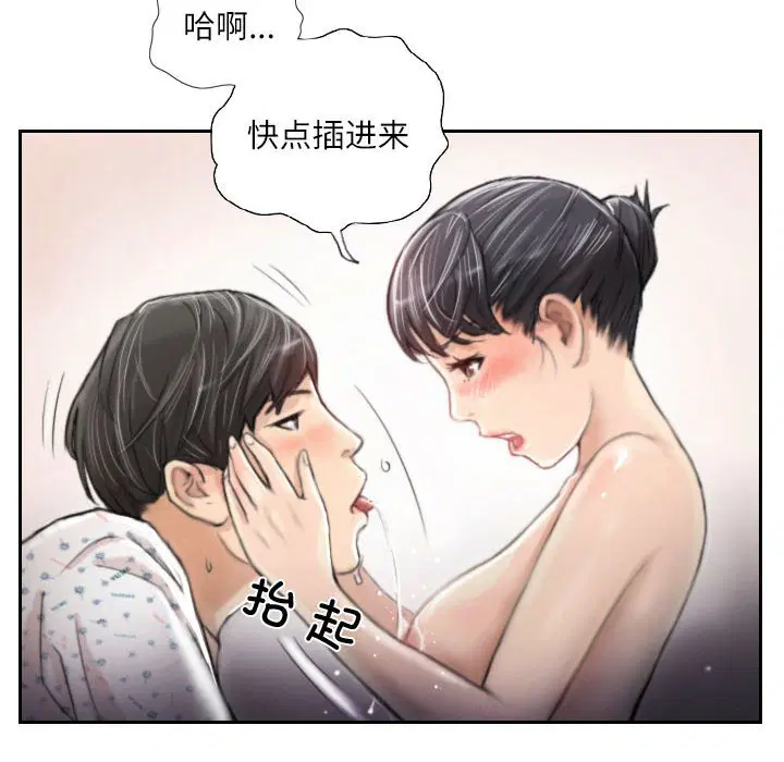 第3話