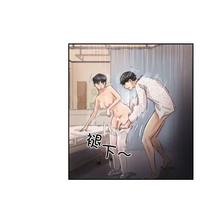 第3話