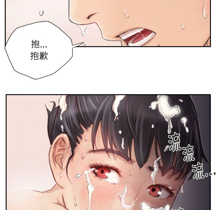 第3話