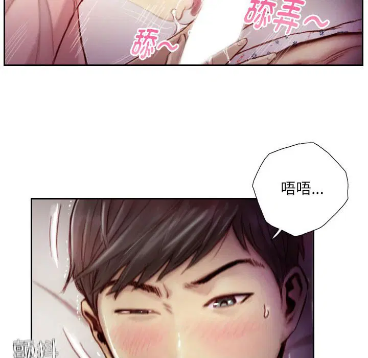 第3話