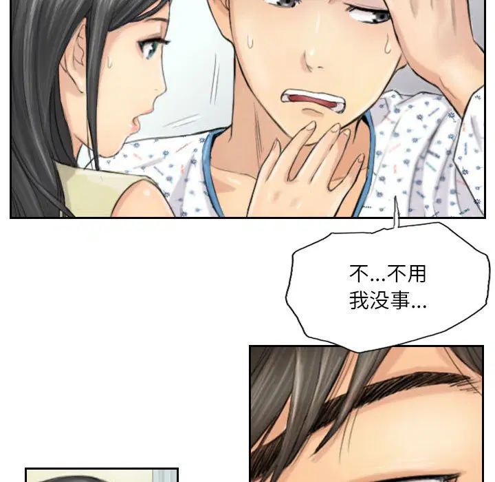 第4話