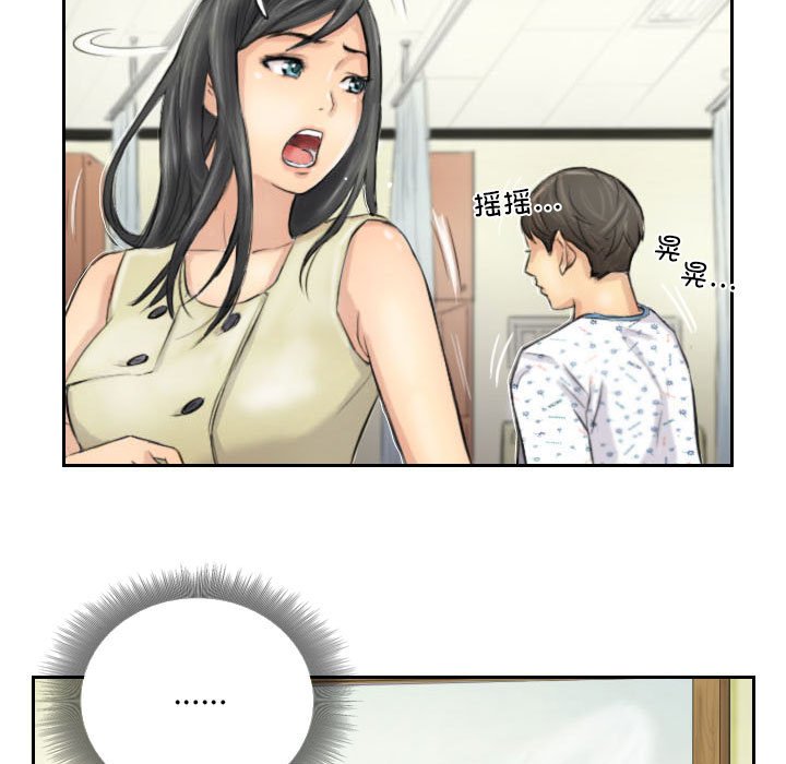 第4話