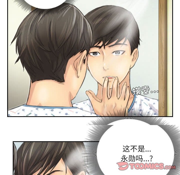 第4話