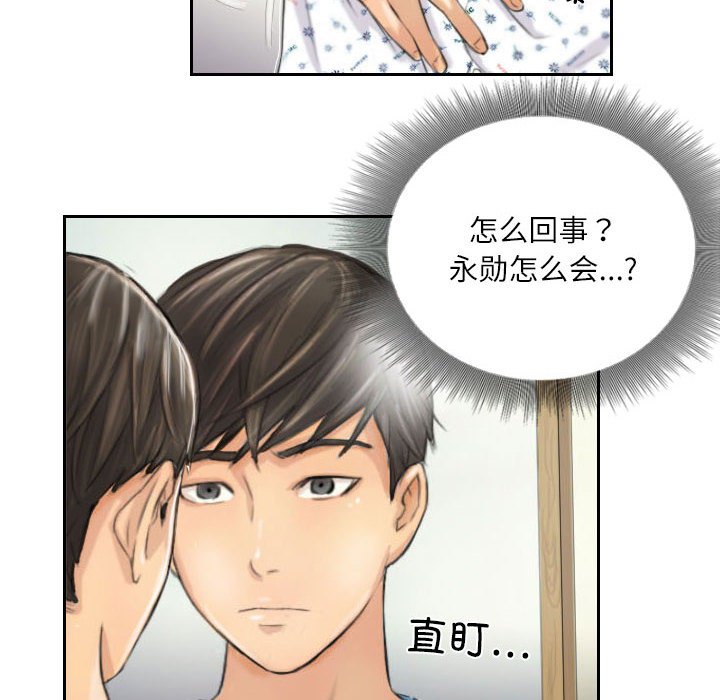 第4話